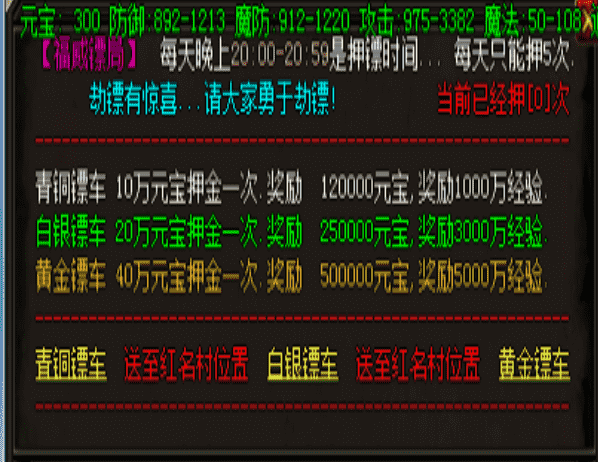 <a href=http://www.sf1f.com/ target=_blank class=infotextkey>今日新开传奇</a>