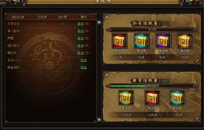 在<a href=http://www.sf1f.com/ target=_blank class=infotextkey>今日新开传奇</a>中抢夺宝箱的要领是什么