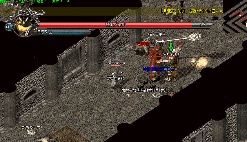 关于<a href=http://www.sf1f.com/ target=_blank class=infotextkey>传奇新服网</a>的控制玩法（道士篇）