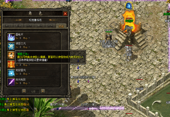 如何使用<a href=http://www.sf1f.com/ target=_blank class=infotextkey>今日新开传奇</a>诱惑之光较为合适